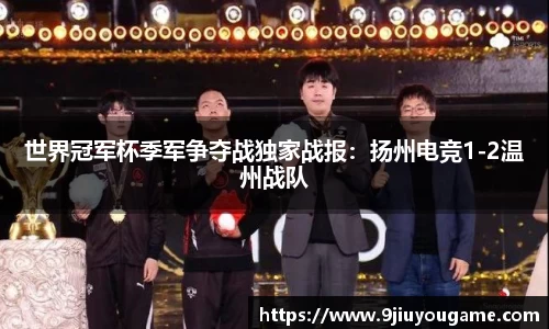 九游娱乐