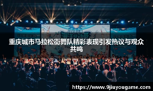 九游娱乐官方网站
