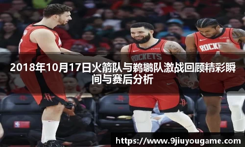 九游娱乐官方网站